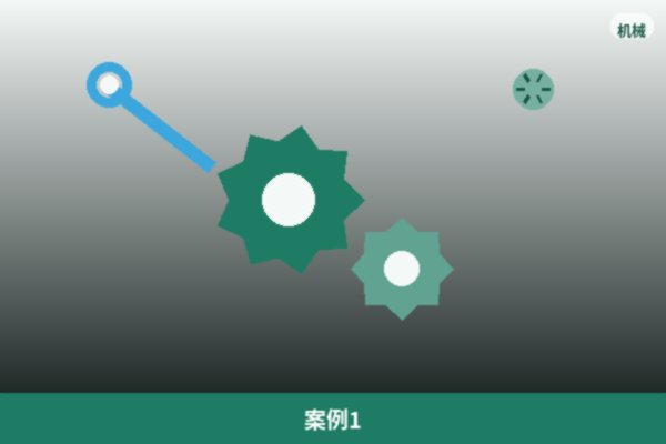 本地标杆客户